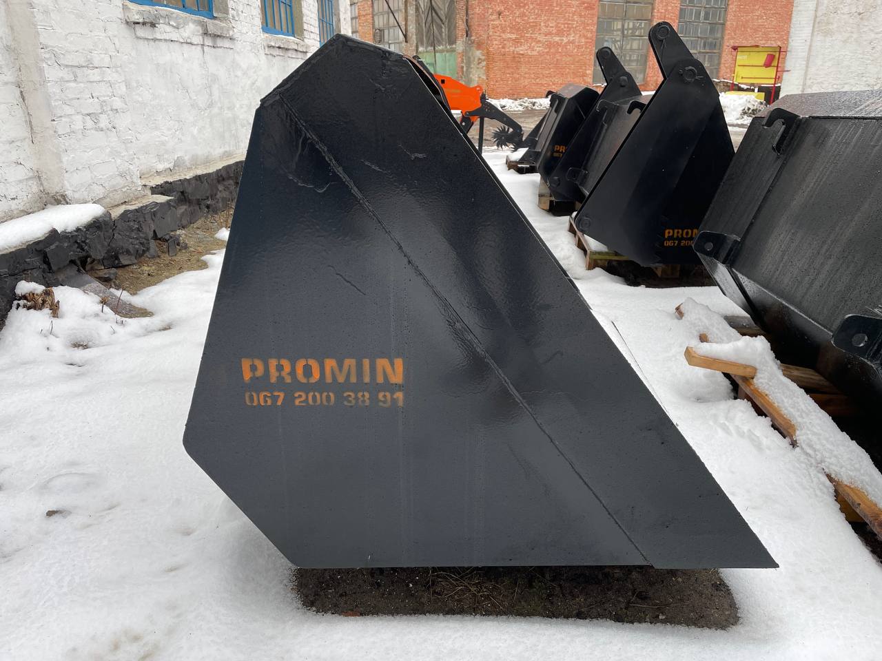 Універсальний ківш